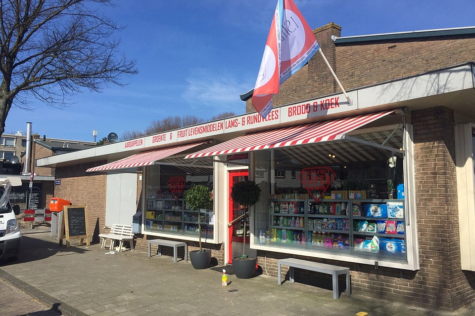 Verano Mallorca V150 voordelig uitvalscherm